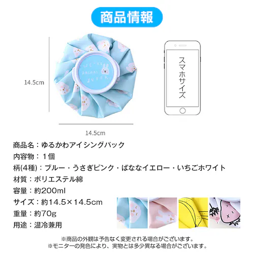 �X�̂� �u���[ 1�� �X�X �A�C�X�p�b�N �M���Ǒ΍� �q�� �~�j �y�� ���⌓�p ���킢�� ������� �싅 �S���t �T�b�J�[ ���M ���� ���} �A�C�V���O �����΍� ��p�O�b�Y_3