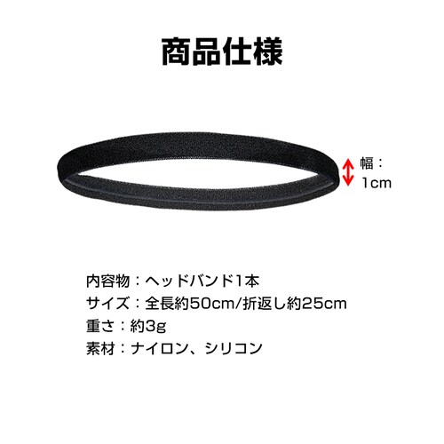 �w�b�h�o���h �� �w�A�o���h 6�F�I�ׂ� ���~�� �O������ ����~�� �X�|�[�c �z�� ���� �L�k �ʋC �o�X�P �T�b�J�[ �G�N�T�T�C�Y �A�E�g�h�A �W�� ���n �j�����p_7