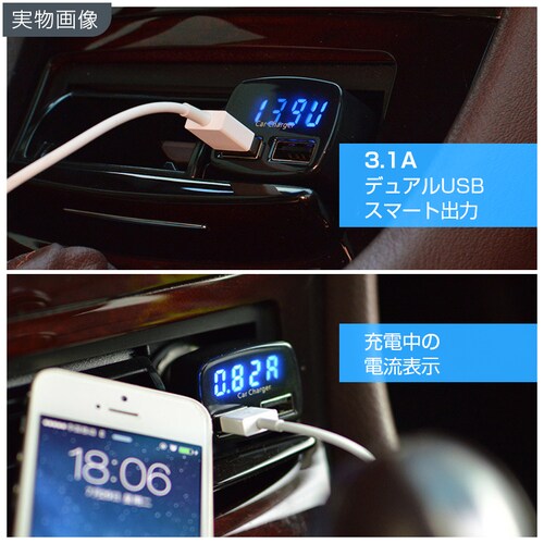 �� �d���v ���x�v �J�[�`���[�W���[ LED�\�� USB �[�d�� �ԍ� �V�K�[�\�P�b�g 2�|�[�g �}���[�d 12V 24V �Ή� �֗��O�b�Y ������ �o�C�N �^�] �Ԓ��� �A�E�g�h�A_13