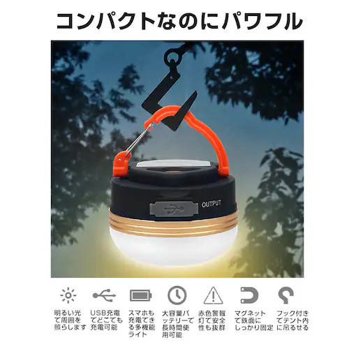 �[�d�� LED �L�����v���C�g �e���g���C�g 2�Z�b�g �����^�� USB�[�d�� �L�����v ���邢 �h�� �~�j �y�� �}�O�l�b�g �݂艺�� �R���p�N�g ��ނ� �A�E�g�h�A_2