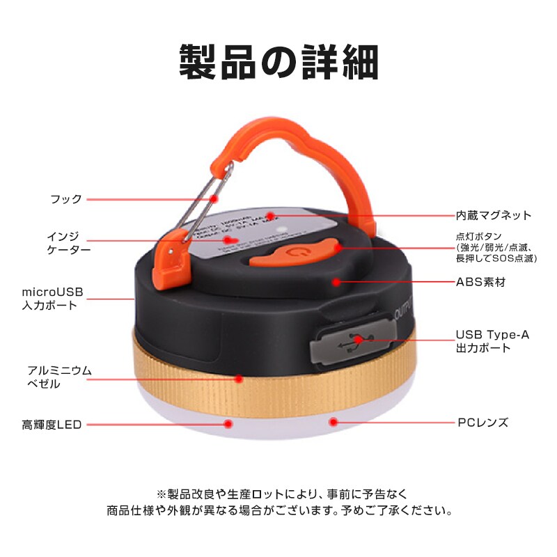 充電式 LED キャンプライト テントライト 2個セット ランタン USB充電