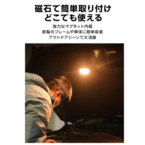 �[�d�� LED �L�����v���C�g �e���g���C�g 2�Z�b�g �����^�� USB�[�d�� �L�����v ���邢 �h�� �~�j �y�� �}�O�l�b�g �݂艺�� �R���p�N�g ��ނ� �A�E�g�h�A_7