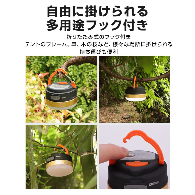 充電式 LED キャンプライト テントライト 2個セット ランタン USB充電