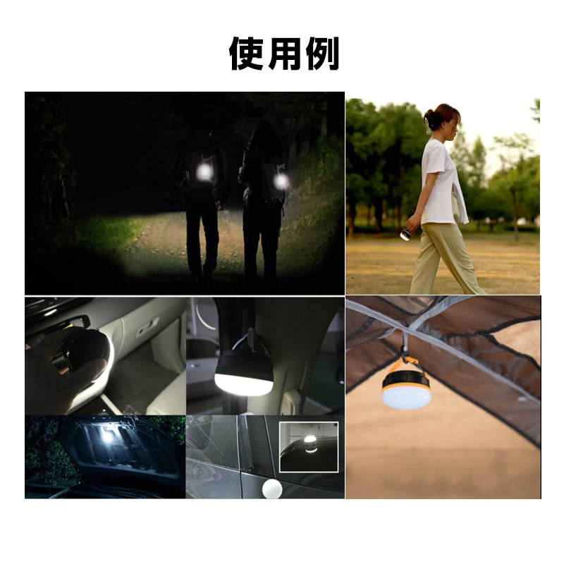 充電式 LED キャンプライト テントライト 2個セット ランタン USB充電