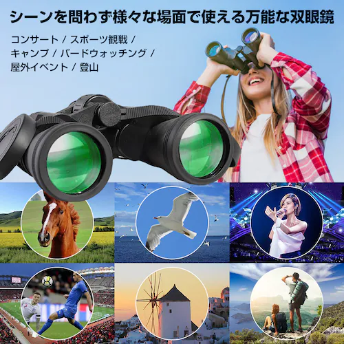 �I�y���O���X ���{�� �o�ዾ �]���� 10x50 10�{ ���L�p ���𑜓x �����ߗ� �A�E�g�h�A �쒹�ώ@ ���� �R�K�[�� �o�R �o�[�h�E�H�b�`���O ���̓��M�t�g_1