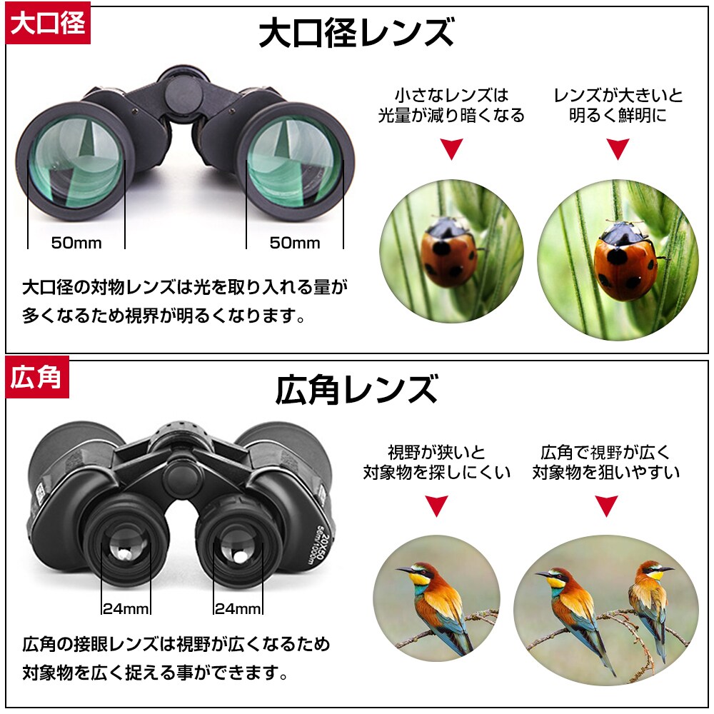 オペラグラス 高倍率 双眼鏡 望遠鏡 10x50 10倍 超広角 高解像度 高