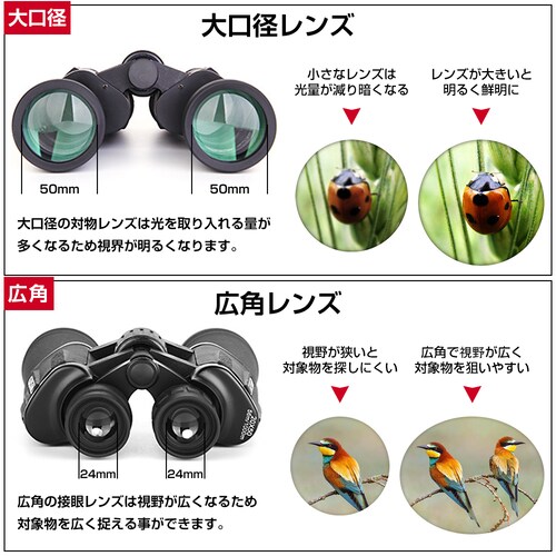 �I�y���O���X ���{�� �o�ዾ �]���� 10x50 10�{ ���L�p ���𑜓x �����ߗ� �A�E�g�h�A �쒹�ώ@ ���� �R�K�[�� �o�R �o�[�h�E�H�b�`���O ���̓��M�t�g_2