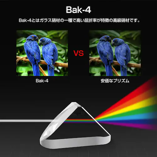 �I�y���O���X ���{�� �o�ዾ �]���� 10x50 10�{ ���L�p ���𑜓x �����ߗ� �A�E�g�h�A �쒹�ώ@ ���� �R�K�[�� �o�R �o�[�h�E�H�b�`���O ���̓��M�t�g_3