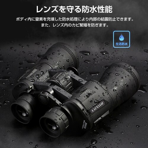 �I�y���O���X ���{�� �o�ዾ �]���� 10x50 10�{ ���L�p ���𑜓x �����ߗ� �A�E�g�h�A �쒹�ώ@ ���� �R�K�[�� �o�R �o�[�h�E�H�b�`���O ���̓��M�t�g_4