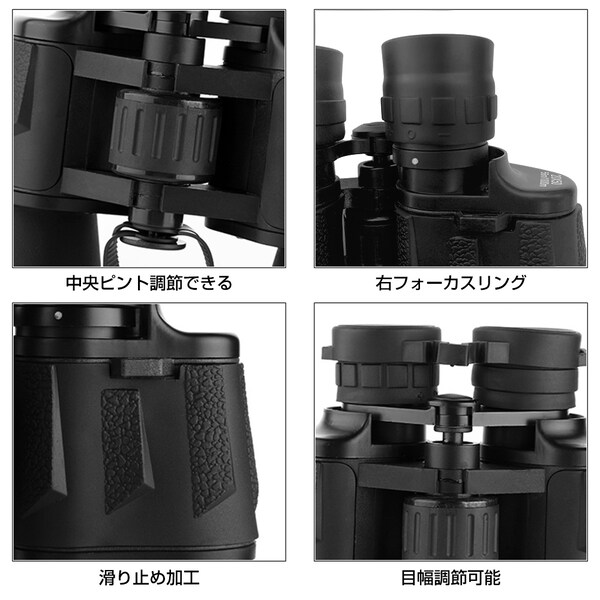 楽天市場】双眼鏡 ズーム式 双眼望遠鏡 高倍率 10倍-30倍X50 防振双眼鏡 22mm口径 オペラグラス FMC 高画質 高性能 ?高精細 ?広い視野 ライブ用 スポーツ観戦 運動会 野鳥観察 スタジアム : シーヤンヤンオンライン | 大人用双眼鏡、望遠鏡 10X50 座標測距双眼鏡 高倍率 夜間 大人 屋外 | Hongyang Studio 木ンャンスタジオ