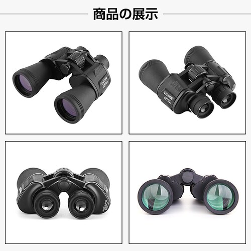 �I�y���O���X ���{�� �o�ዾ �]���� 10x50 10�{ ���L�p ���𑜓x �����ߗ� �A�E�g�h�A �쒹�ώ@ ���� �R�K�[�� �o�R �o�[�h�E�H�b�`���O ���̓��M�t�g_8