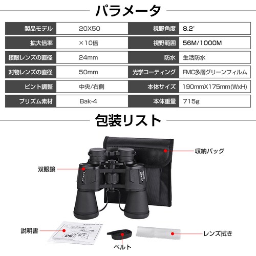 �I�y���O���X ���{�� �o�ዾ �]���� 10x50 10�{ ���L�p ���𑜓x �����ߗ� �A�E�g�h�A �쒹�ώ@ ���� �R�K�[�� �o�R �o�[�h�E�H�b�`���O ���̓��M�t�g_10