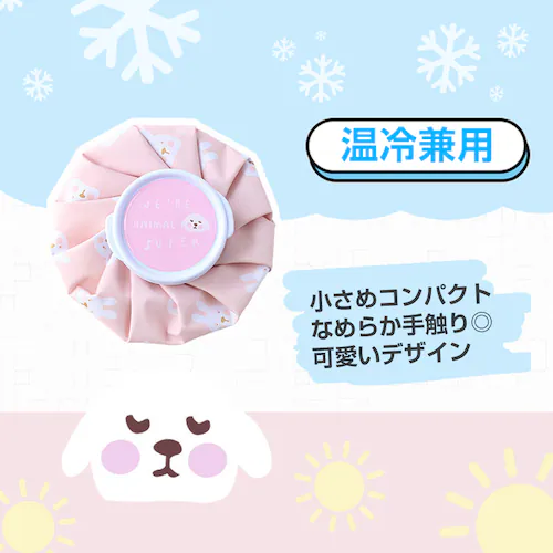 �X�̂� �������z���C�g 2�� �X�X �A�C�X�p�b�N �M���Ǒ΍� �q�� �~�j �y�� ���⌓�p ���킢�� ������� �싅 �S���t �T�b�J�[ ���M ���� ���} �A�C�V���O �����΍� ��p�O�b�Y_5