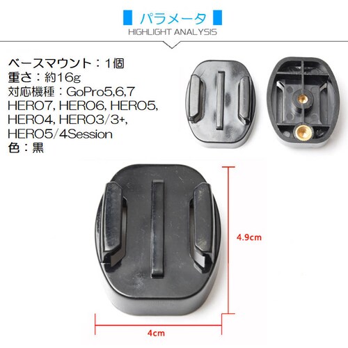 GoPro�A�N�Z�T���[ �O�r�p �x�[�X�}�E���g �O�r�p �}�E���g 1/4�X���b�h �J���� Gopro �Œ�p HERO Session GoPro �S�[�v��_1