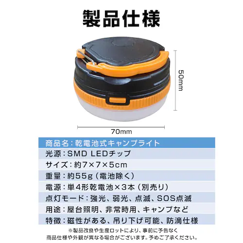 �d�r�� �e���g���C�g �L�����v���C�g 2�Z�b�g �����d�� �h�ЃO�b�Y ��ނ� �L�����v LED�����^�� ���邢 �R���p�N�g �y�� �݉����Ɩ� ���C�g ��d �A�E�g�h�A_4