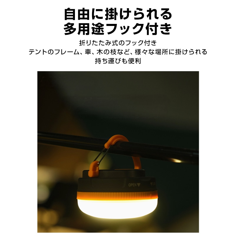 電池式 テントライト キャンプライト 2個セット 懐中電灯 防災グッズ