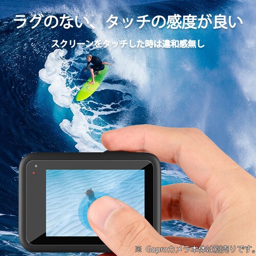 GoPro9 �p 9H�t���ی� �����K���X�t�B���� �J���������Y�t�B���� �ی�V�[�g �C�A�[�� �\��₷�� �X�N���[���{�����Y�p ����ƃz�R���Ə���h�� 3���Z�b�g_7