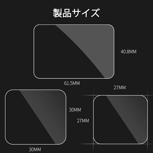 GoPro9 �p 9H�t���ی� �����K���X�t�B���� �J���������Y�t�B���� �ی�V�[�g �C�A�[�� �\��₷�� �X�N���[���{�����Y�p ����ƃz�R���Ə���h�� 3���Z�b�g_8