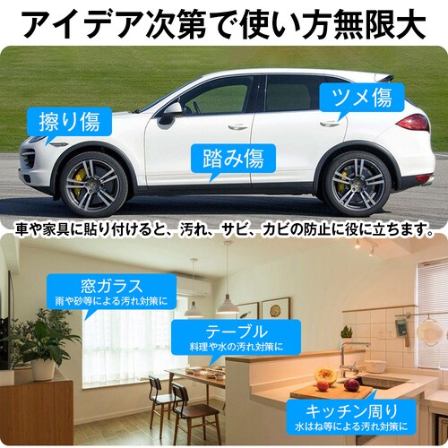 �v���e�N�V�����e�[�v �z���C�g �ԗp�h�A�t�B���� �J�[�t�B���� �� ���� �Ռ� �h�~ �h�A�G�b�W���[�� �ԃh�A�ی� �АՂȂ� ���� �� 7cmx5m_1