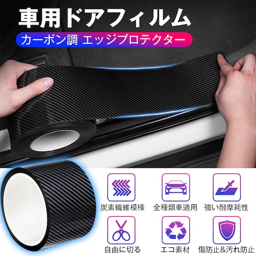 �v���e�N�V�����e�[�v �z���C�g �ԗp�h�A�t�B���� �J�[�t�B���� �� ���� �Ռ� �h�~ �h�A�G�b�W���[�� �ԃh�A�ی� �АՂȂ� ���� �� 7cmx5m_12