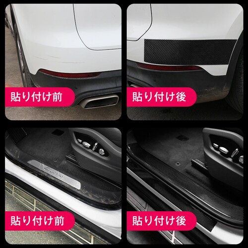 �v���e�N�V�����e�[�v �z���C�g �ԗp�h�A�t�B���� �J�[�t�B���� �� ���� �Ռ� �h�~ �h�A�G�b�W���[�� �ԃh�A�ی� �АՂȂ� ���� �� 7cmx5m_16