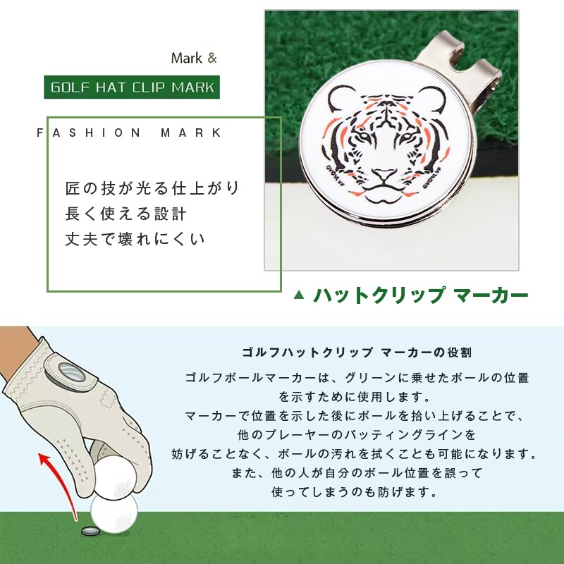 ゴルフマーカー 桜とブルー ハットクリップ 2個セット ゴルフ グリーン