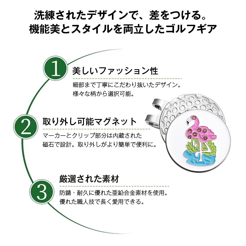 ゴルフマーカー 桜とブルー ハットクリップ 2個セット ゴルフ グリーン