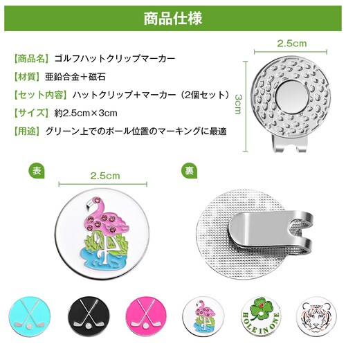 �S���t�}�[�J�[ ���ƃu���[ �n�b�g�N���b�v 2�Z�b�g �S���t �O���[���}�[�J�[ ��� �}�O�l�b�g �y�� �����Y ���f�B�[�X ������� ���킢�� �M�t�g �R���y �i�i �S���t�p�i_3