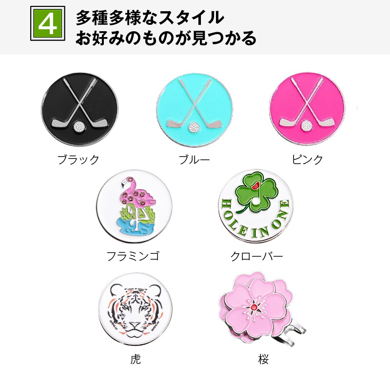 ゴルフマーカー 桜とブルー ハットクリップ 2個セット ゴルフ グリーン