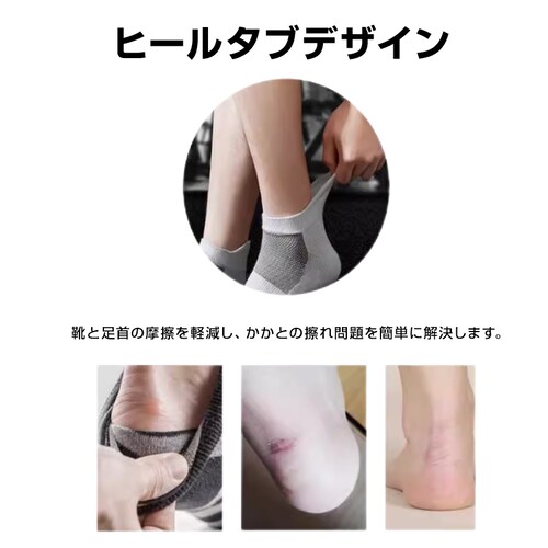 �ܖ{�w�\�b�N�X �z���C�g M�T�C�Y(22-24cm�Ή�) ����~�� �C�� 3���Z�b�g �����Y ���f�B�[�X �X�|�[�c ���K �����j���O �z�� ���K �ʋC�� �T�|�[�g ����h�~ �C�C��h�~ ����Ԃ��� 2_11