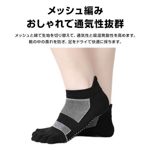 �ܖ{�w�\�b�N�X �z���C�g M�T�C�Y(22-24cm�Ή�) ����~�� �C�� 3���Z�b�g �����Y ���f�B�[�X �X�|�[�c ���K �����j���O �z�� ���K �ʋC�� �T�|�[�g ����h�~ �C�C��h�~ ����Ԃ��� 2_13