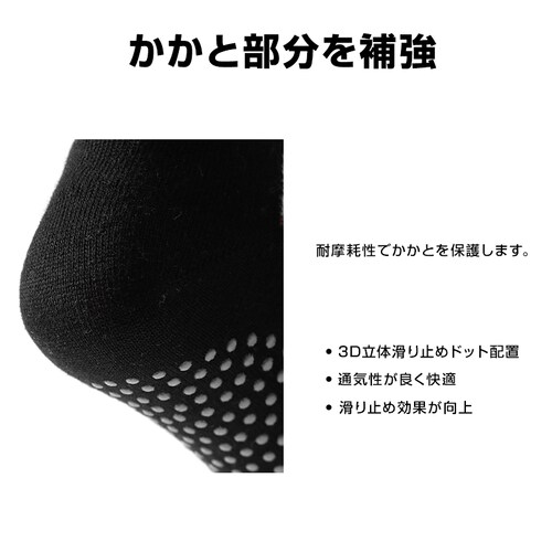 �ܖ{�w�\�b�N�X �z���C�g M�T�C�Y(22-24cm�Ή�) ����~�� �C�� 3���Z�b�g �����Y ���f�B�[�X �X�|�[�c ���K �����j���O �z�� ���K �ʋC�� �T�|�[�g ����h�~ �C�C��h�~ ����Ԃ��� 2_14