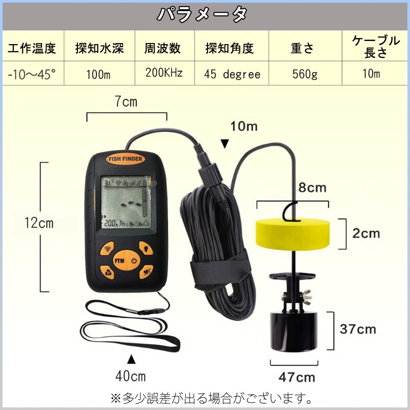 音波 魚群探知機 xf 水温計付 ポータブル携帯型 魚探黒色 100m