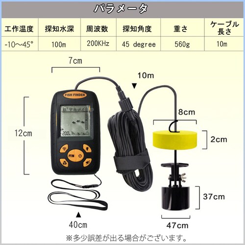 ���g ���Q�T�m�@ xf �����v�t �|�[�^�u���g�ь^ ���T���F 100m fishfider ��ނ� �C�ނ� �A�E�g�h�A �\�i�[ ���J�T�M�ނ� �o�X�ނ� �t�B�b�V���t�@�C���_�[_1