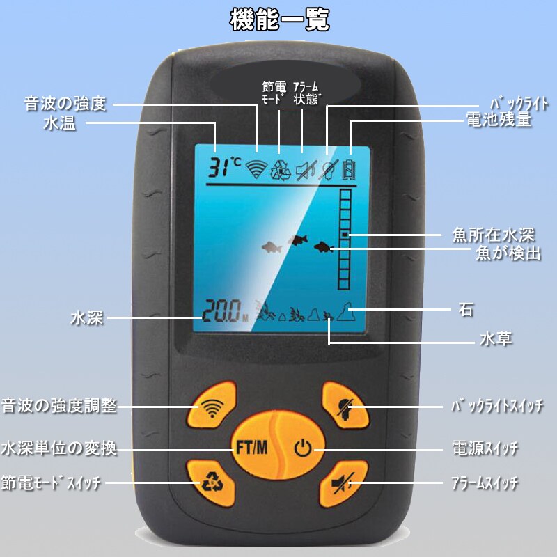 音波 魚群探知機 xf 水温計付 ポータブル携帯型 魚探黒色 100m