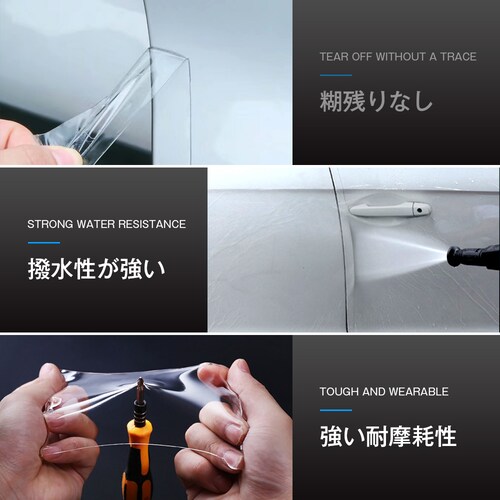 �v���e�N�V�����t�B���� �u���b�N �ԗp�h�A�t�B���� 2�Z�b�g �J�[�t�B���� �� ���� �Ռ� �h�~ �A�G�b�W���[���ԃh�A�ی� �АՂȂ� ���� �� 7cmx5m_9