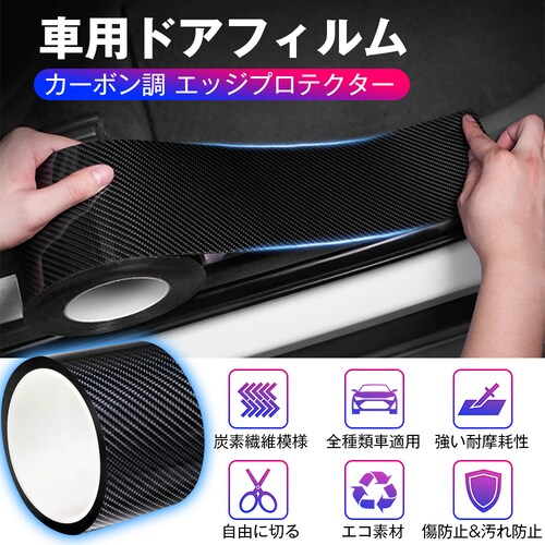 �v���e�N�V�����t�B���� �u���b�N �ԗp�h�A�t�B���� 2�Z�b�g �J�[�t�B���� �� ���� �Ռ� �h�~ �A�G�b�W���[���ԃh�A�ی� �АՂȂ� ���� �� 7cmx5m_12