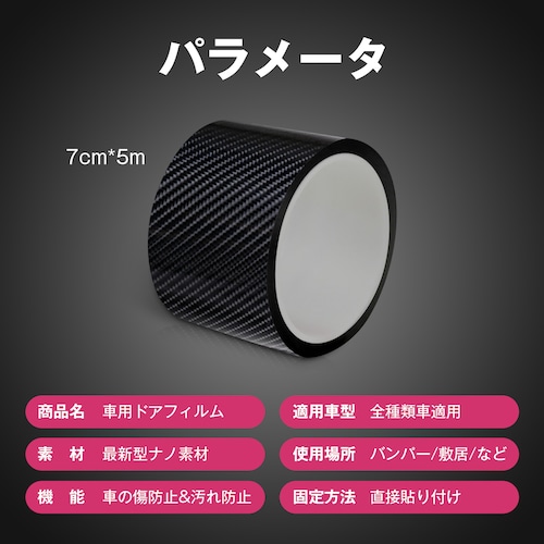 �v���e�N�V�����t�B���� �u���b�N �ԗp�h�A�t�B���� 2�Z�b�g �J�[�t�B���� �� ���� �Ռ� �h�~ �A�G�b�W���[���ԃh�A�ی� �АՂȂ� ���� �� 7cmx5m_17