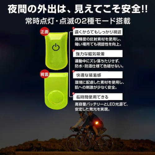 LED�����j���O���C�g �C�G���[ 2�� ��� ���� ���S �E�H�[�L���O�p �h�� �N���b�v�� �y�� �}�O�l�b�g�t�� �ʋ� �ʊw �����j���O �U�� �y�b�g ���]�� �X�|�[�c �A�E�g�h�A_2