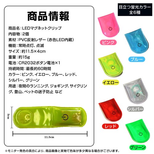 LED�����j���O���C�g �C�G���[ 2�� ��� ���� ���S �E�H�[�L���O�p �h�� �N���b�v�� �y�� �}�O�l�b�g�t�� �ʋ� �ʊw �����j���O �U�� �y�b�g ���]�� �X�|�[�c �A�E�g�h�A_3