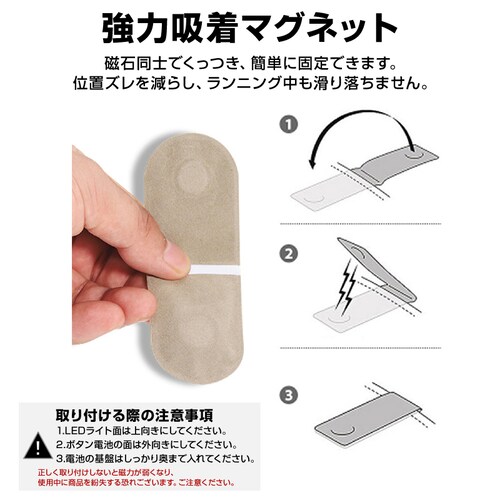 LED�����j���O���C�g �C�G���[ 2�� ��� ���� ���S �E�H�[�L���O�p �h�� �N���b�v�� �y�� �}�O�l�b�g�t�� �ʋ� �ʊw �����j���O �U�� �y�b�g ���]�� �X�|�[�c �A�E�g�h�A_4