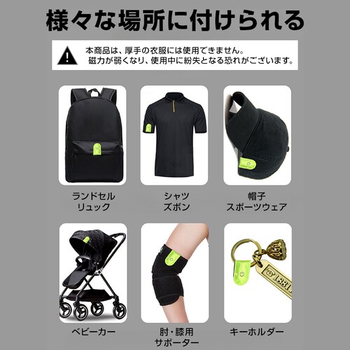 LED�����j���O���C�g �C�G���[ 2�� ��� ���� ���S �E�H�[�L���O�p �h�� �N���b�v�� �y�� �}�O�l�b�g�t�� �ʋ� �ʊw �����j���O �U�� �y�b�g ���]�� �X�|�[�c �A�E�g�h�A_5