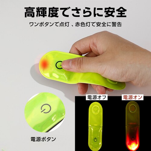 LED�����j���O���C�g �C�G���[ 2�� ��� ���� ���S �E�H�[�L���O�p �h�� �N���b�v�� �y�� �}�O�l�b�g�t�� �ʋ� �ʊw �����j���O �U�� �y�b�g ���]�� �X�|�[�c �A�E�g�h�A_6