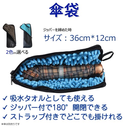 �P��36cm�~12cm�܂肽���ݎP���[�o�b�O ���F �J�T�P�[�X �P���� ���� ���z�� �X�g���b�v�t �� ���]�� �J�o���Ɏ��t�� �V�F�j�[�����n�^�I�� �~�J�΍� �K�h�~_8