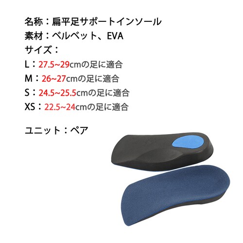 踵インソール L かかと ブルー 中敷 土踏まずサポーター 扁平足インソール アーチ 偏平足 足裏 足底腱膜炎 衝撃吸収 身長アップ スポーツ プロ スニーカー o脚矯正_1