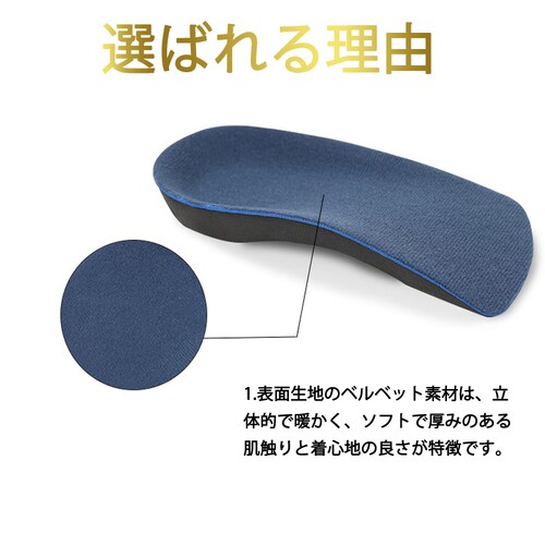 踵インソール L かかと ブルー 中敷 土踏まずサポーター 扁平足インソール アーチ 偏平足 足裏 足底腱膜炎 衝撃吸収 身長アップ スポーツ プロ スニーカー o脚矯正_3