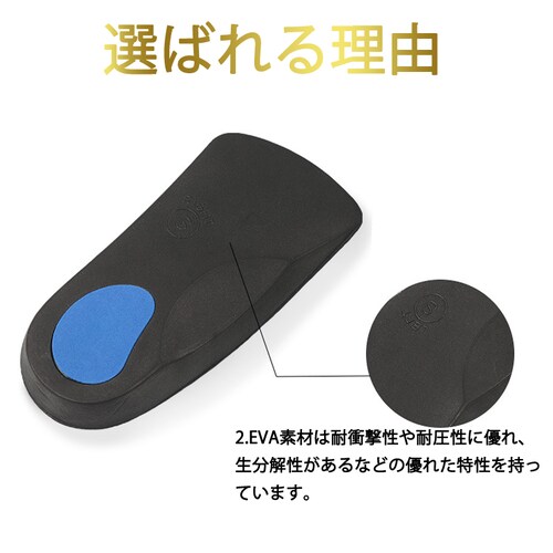 踵インソール L かかと ブルー 中敷 土踏まずサポーター 扁平足インソール アーチ 偏平足 足裏 足底腱膜炎 衝撃吸収 身長アップ スポーツ プロ スニーカー o脚矯正_4