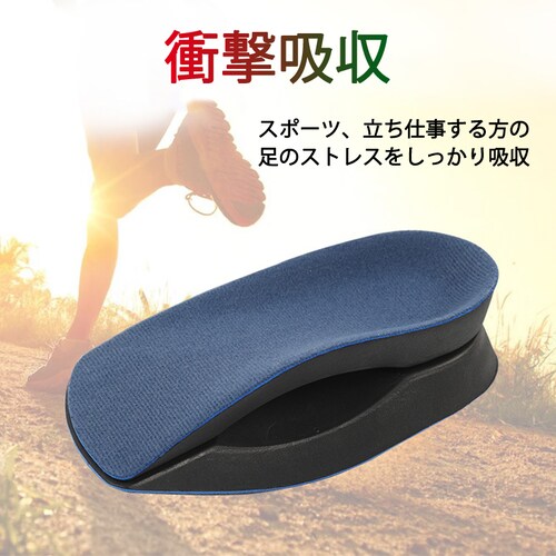 踵インソール L かかと ブルー 中敷 土踏まずサポーター 扁平足インソール アーチ 偏平足 足裏 足底腱膜炎 衝撃吸収 身長アップ スポーツ プロ スニーカー o脚矯正_8
