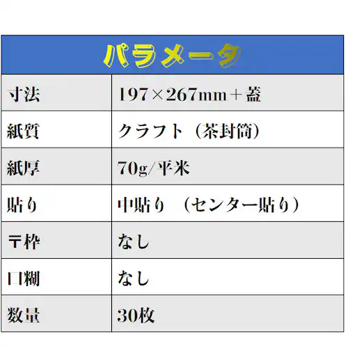 ���� B5�T�C�Y �p4 30���� ������ ���F ���� �Ɩ��p ���i�����p �`���V �X���p_5