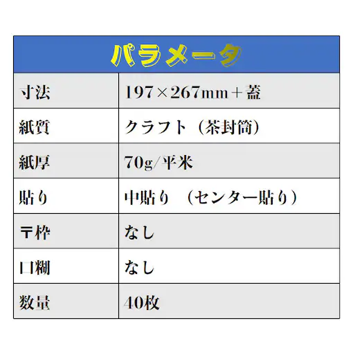 ���� B5�T�C�Y �p4 40���� ������ ���F ���� �Ɩ��p ���i�����p �`���V �X���p_5